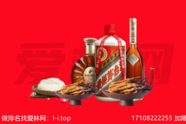 萍乡市莲花礼品回收.jpg