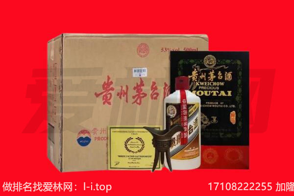 萍乡市莲花回收茅台酒礼盒空酒瓶.jpg
