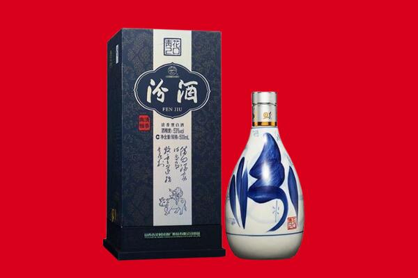 萍乡市莲花回收汾酒.jpg