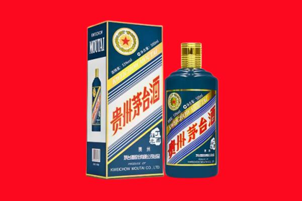 萍乡市莲花回收贵州茅台.jpg